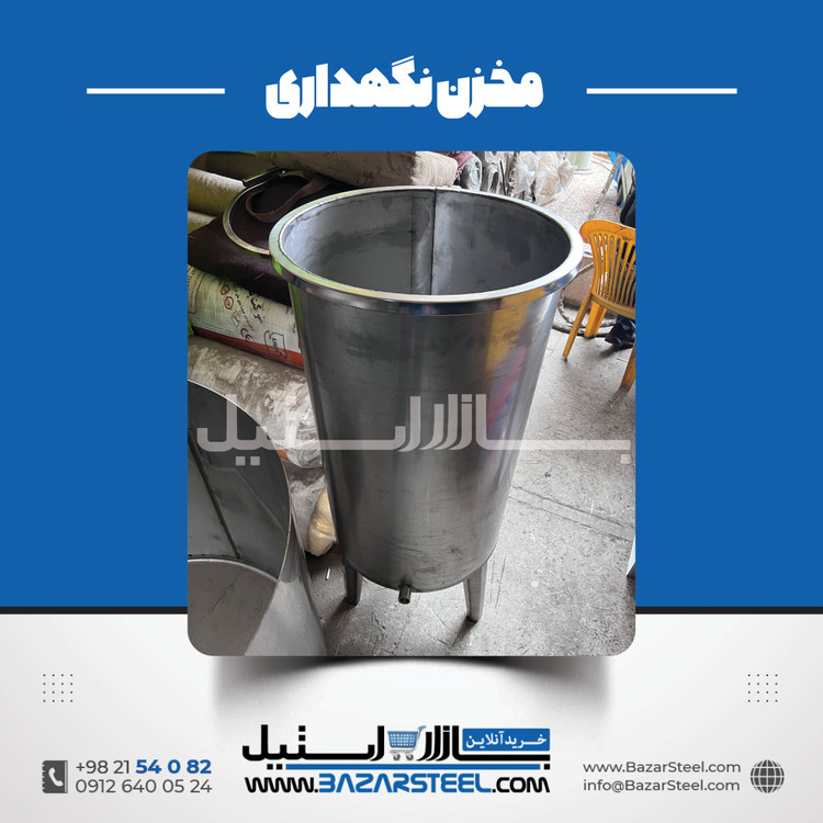 خرید مخزن استیل ۱۵۰ لیتری تکجداره | قیمت روز مخزن 150 لیتری صنعتی + سفارش ساخت بهداشتی