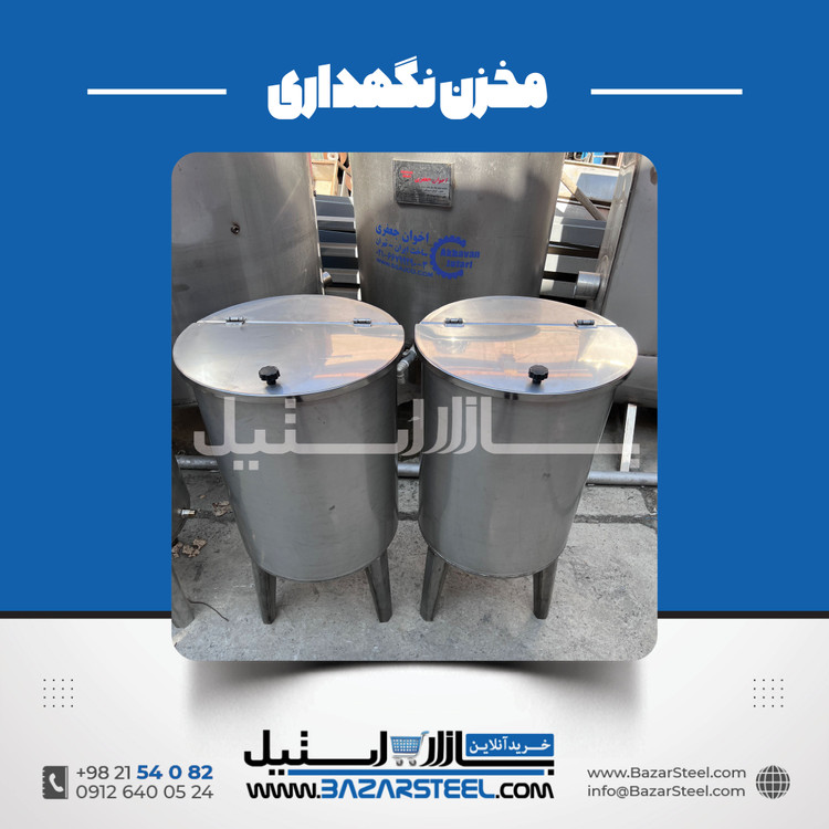 خرید مخزن استیل ۱۰۰ لیتری تکجداره | قیمت روز مخزن 100 لیتری صنعتی + سفارش ساخت بهداشتی