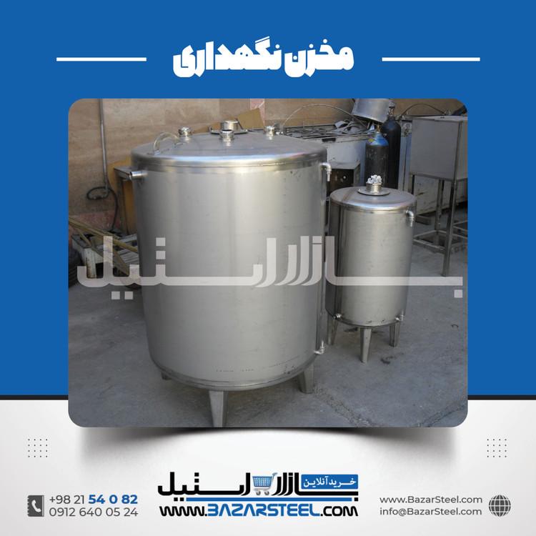 مخزن استیل ۷۰۰ لیتری