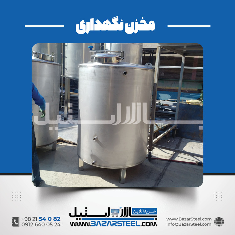 مخزن استیل ۷۰۰ لیتری