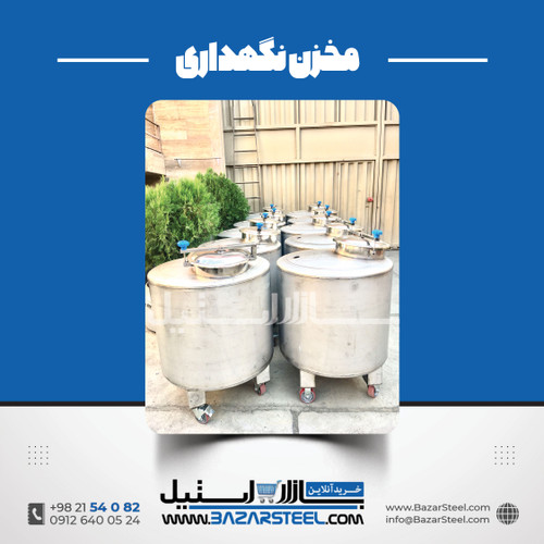 مخزن استیل ۵۰۰ لیتری صنعتی
