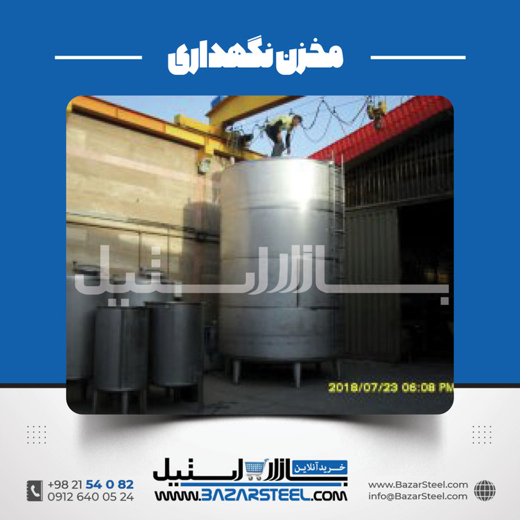 مخزن استیل ۲۰۰۰۰ لیتری صنعتی