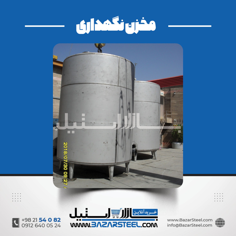 مخزن استیل ۲۰۰۰۰ لیتری صنعتی