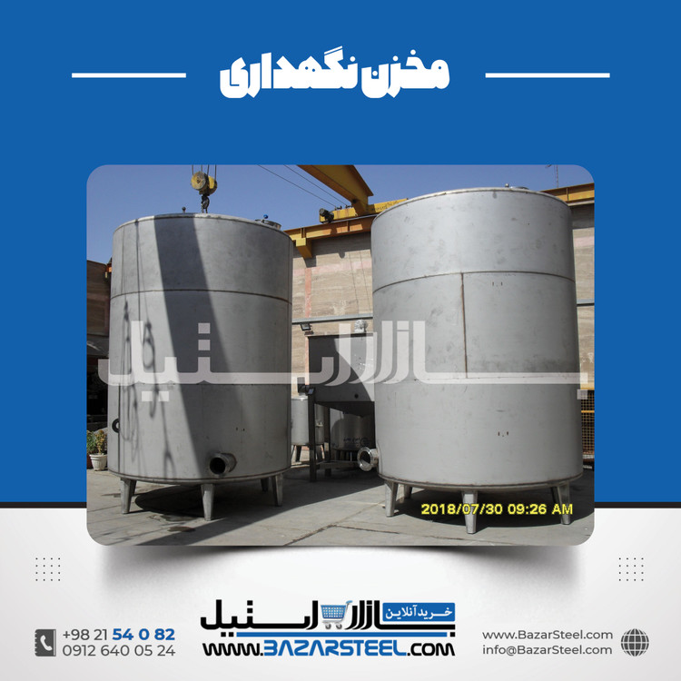 مخزن استیل ۲۰۰۰۰ لیتری صنعتی