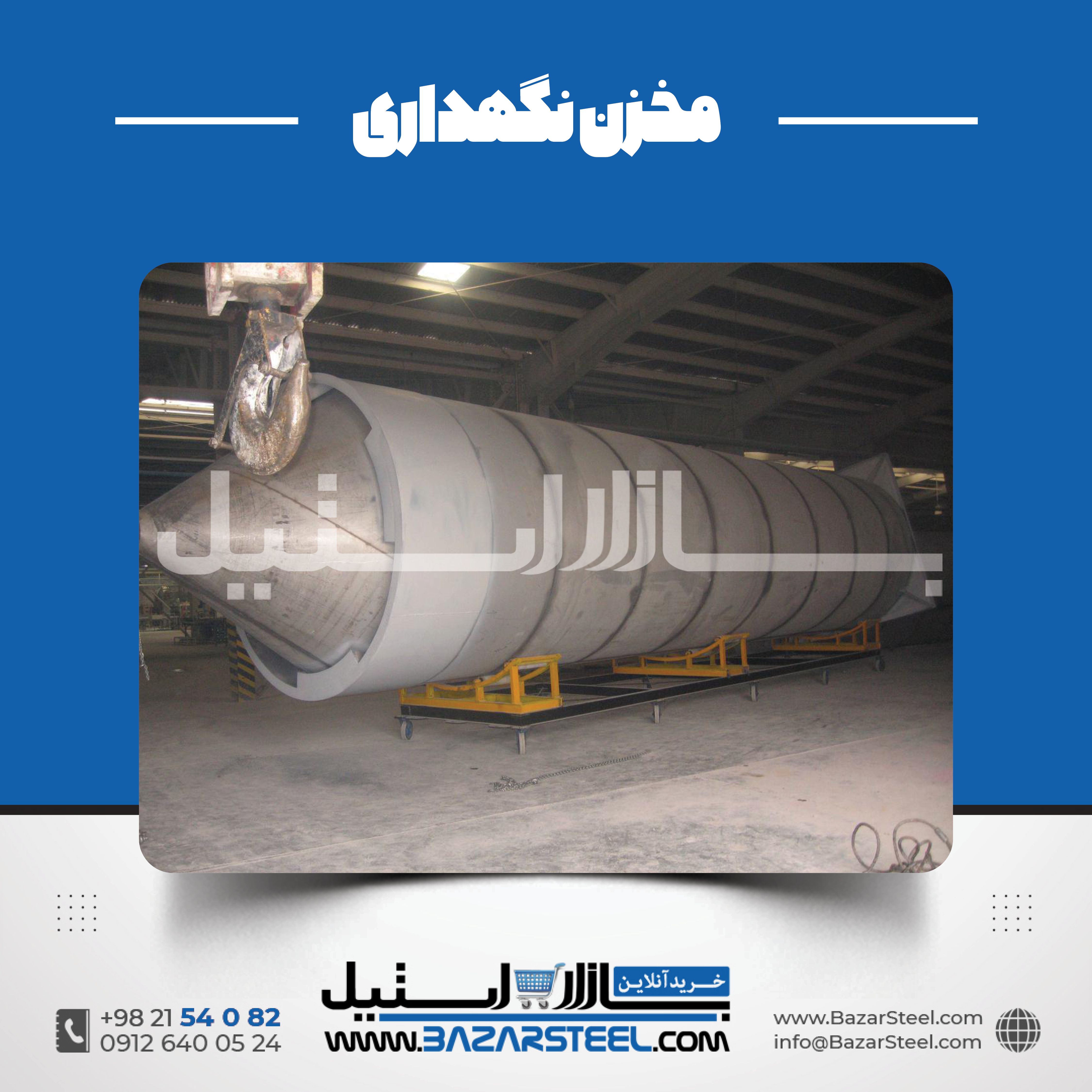 مخزن استیل ۵۰ هزار لیتری