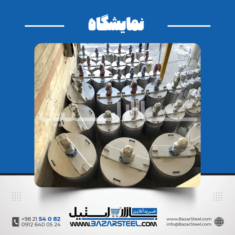 مخزن استیل، میکسر استیل