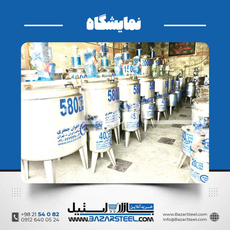 مخزن استیل، میکسر استیل