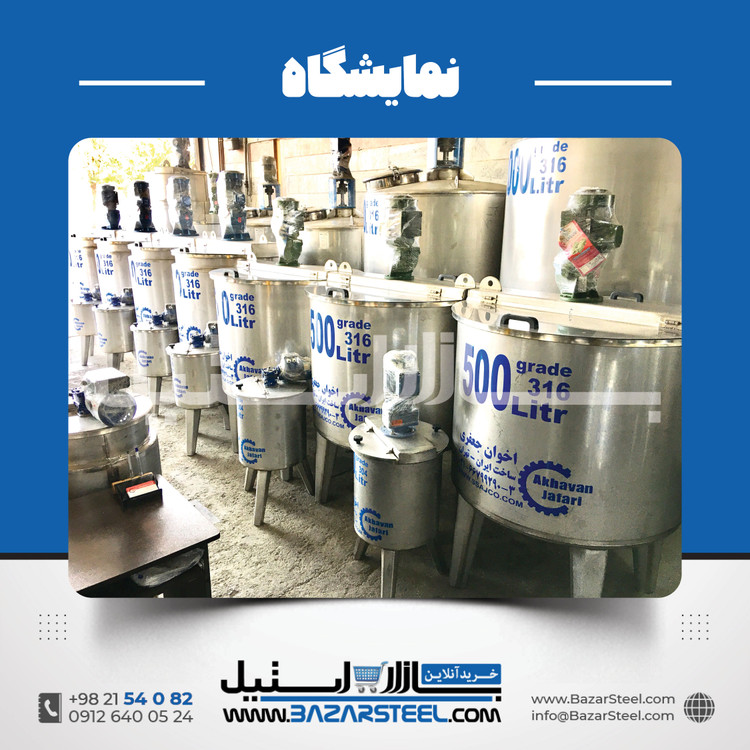 مخزن استیل، میکسر استیل