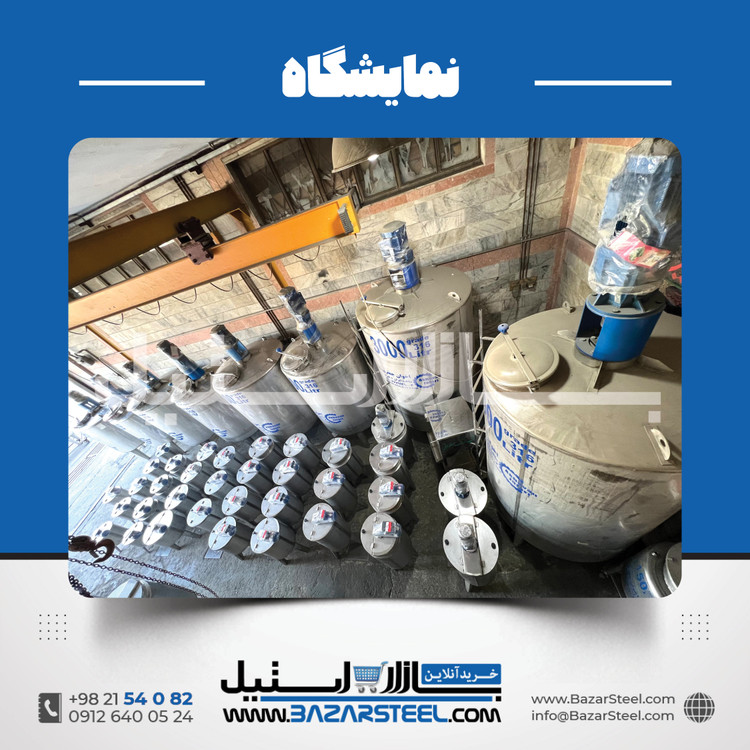مخزن استیل، میکسر استیل