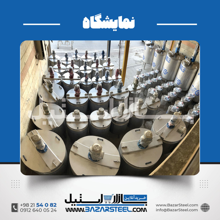 مخزن استیل، میکسر پروسس تانکر و پاتیل و وان