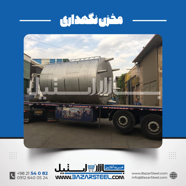 مخزن استیل ۸۰۰۰ لیتری