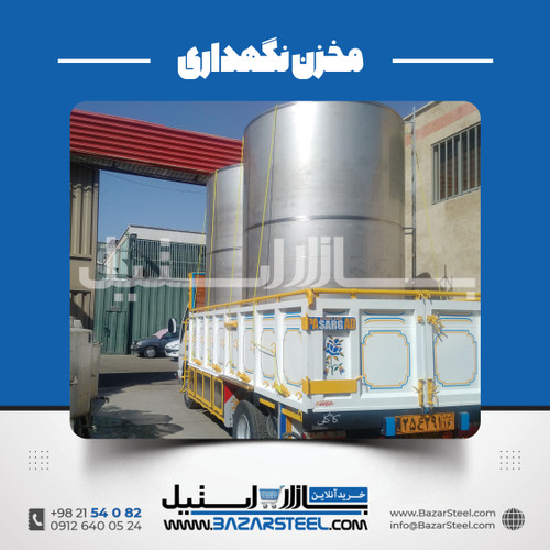 مخزن استیل ۸۰۰۰ لیتری