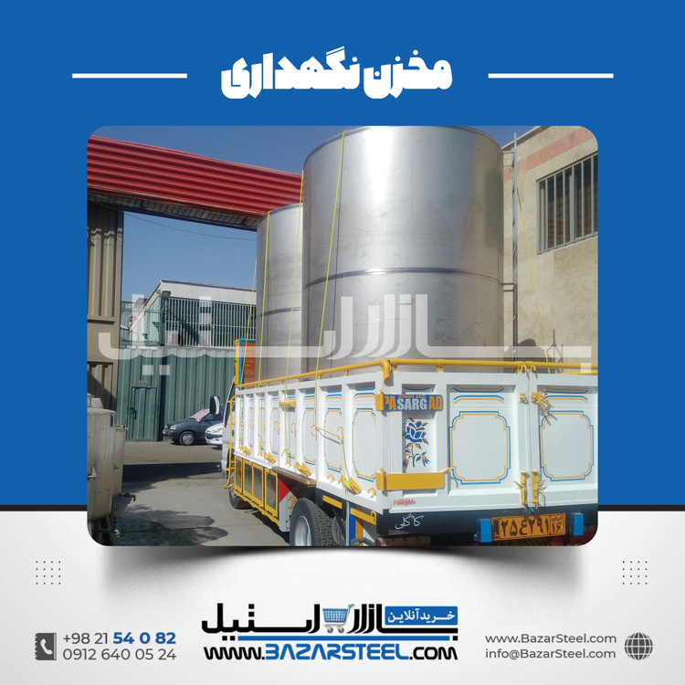 مخزن استیل ۸۰۰۰ لیتری