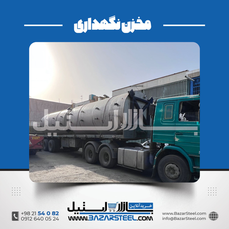 مخزن 48000 لیتری استیل