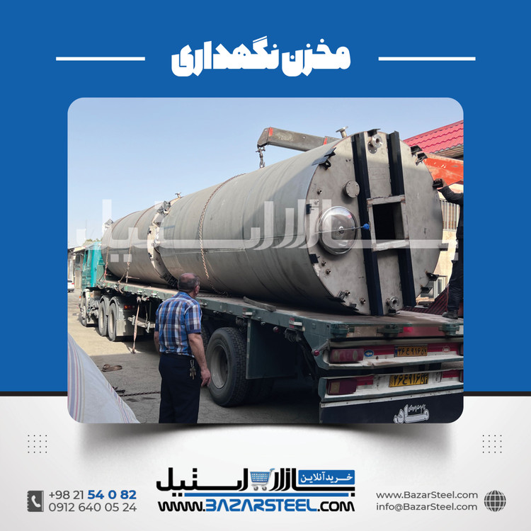 مخزن 48000 لیتری استیل