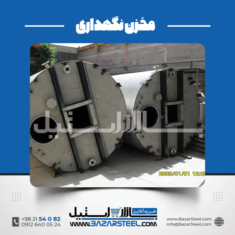 مخزن 48000 لیتری استیل