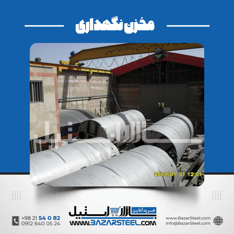 مخزن 48000 لیتری استیل