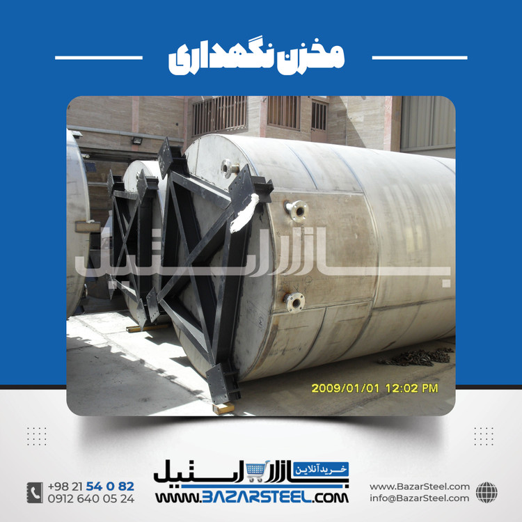 مخزن 48000 لیتری استیل