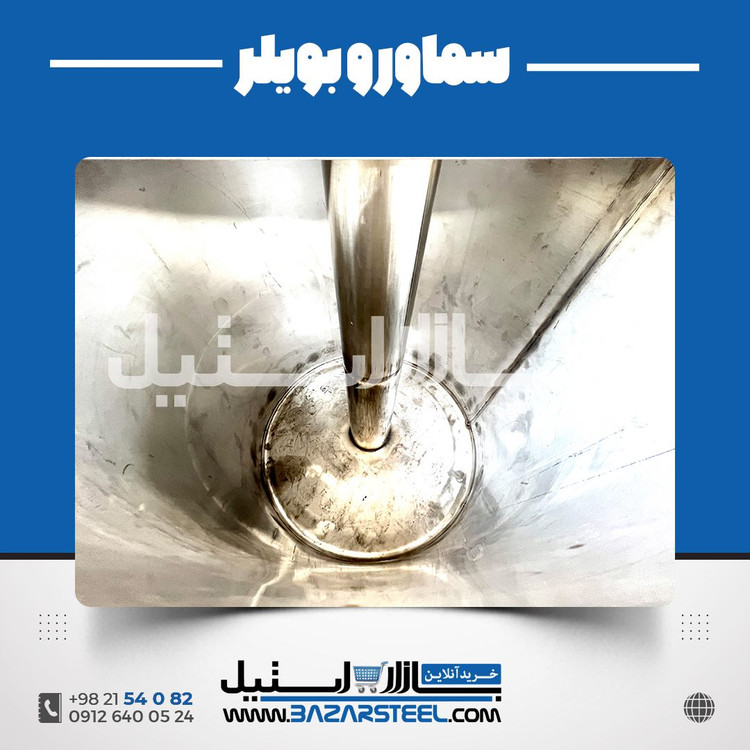 خرید سماور استیل ۹۰۰ لیتری گازی 304 | قیمت سماور موکبی ۴ شعله تنورهدار(۲،۲.۵mm)ضمانت۱۵سال