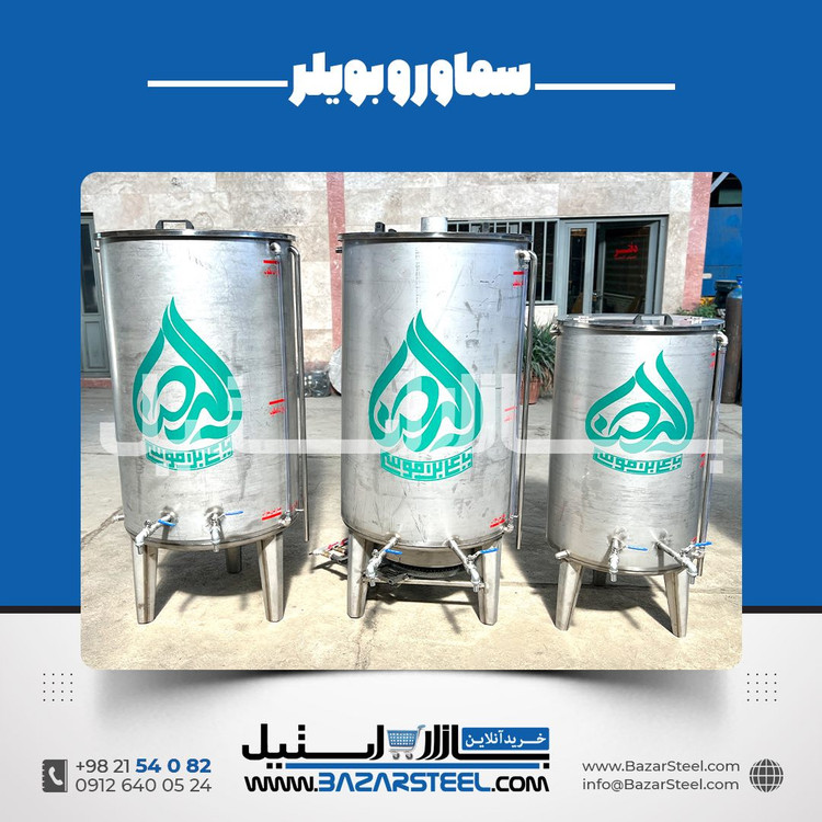 خرید سماور استیل ۱۰۰۰ لیتری گازی 304 |قیمت سماور صنعتی موکبی تنورهدار ۴شعله(۱۵سال ضمانت)