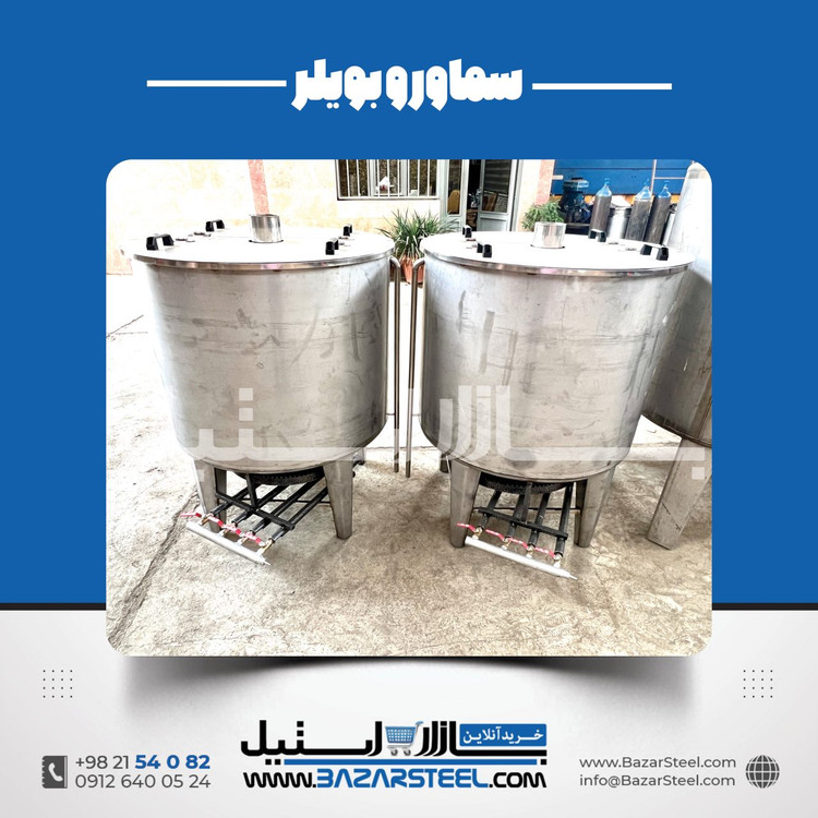 سماور بزرگ استیل