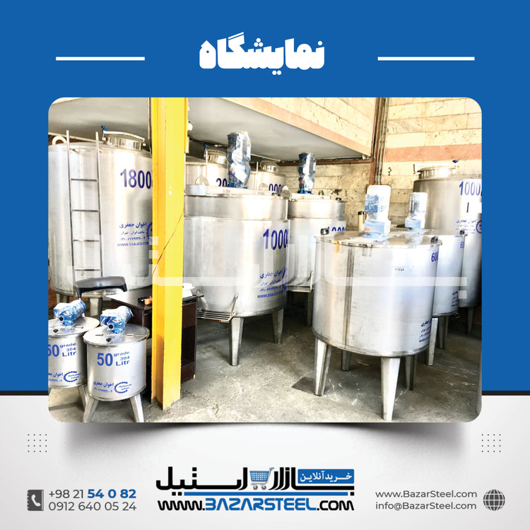 خرید میکسر استیل سفارشی مواد غذایی | قیمت روز + ساخت 304/316 برای سس، شربت و خط تولید