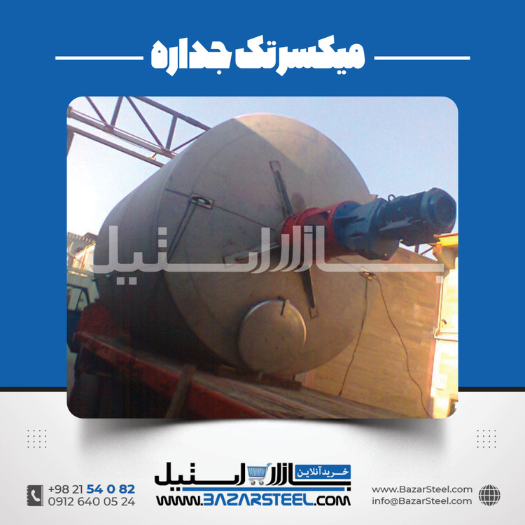خرید میکسر استیل سفارشی مواد شوینده |قیمت روز+ساخت304/316شامپو، مایع دستشویی، ظرفشویی و ژل