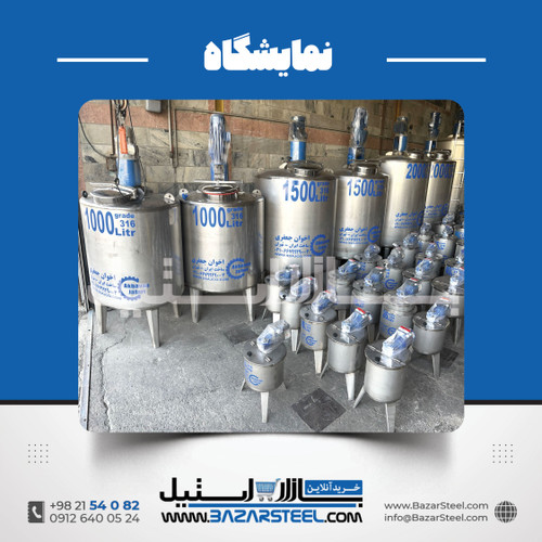 میکسر استیل تکجداره سفارشی