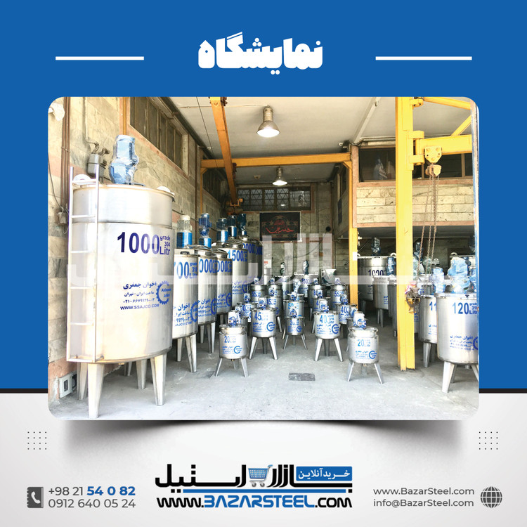 میکسر استیل تکجداره سفارشی