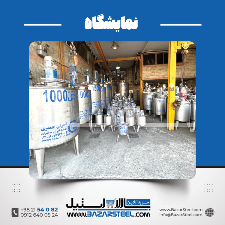 خرید میکسر استیل با سایز سفارشی | قیمت روز + ساخت میکسر استنلس 304/316 مطابق خط تولید