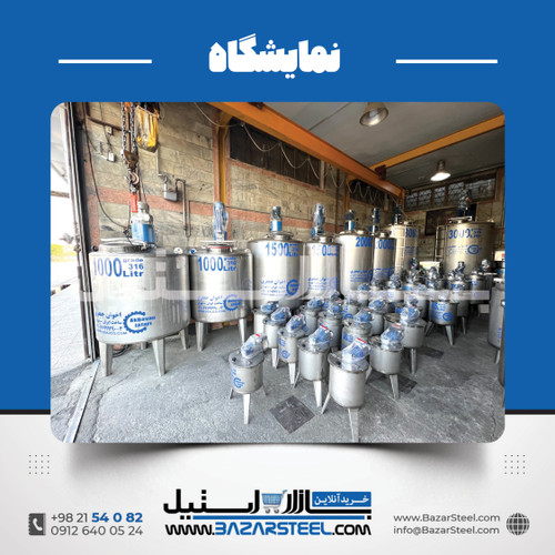 میکسر استیل با سایز سفارشی