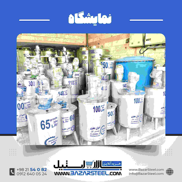 میکسر حلزونی استیل ۱۰۰ لیتری
