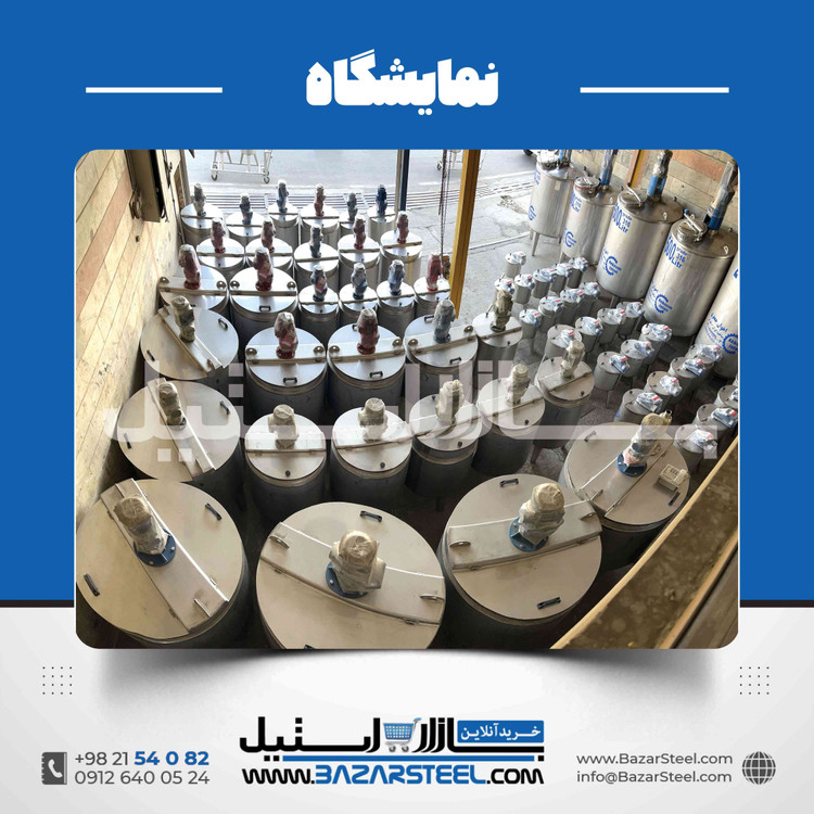 خرید و قیمت میکسر استیل 250 کیلوگرمی