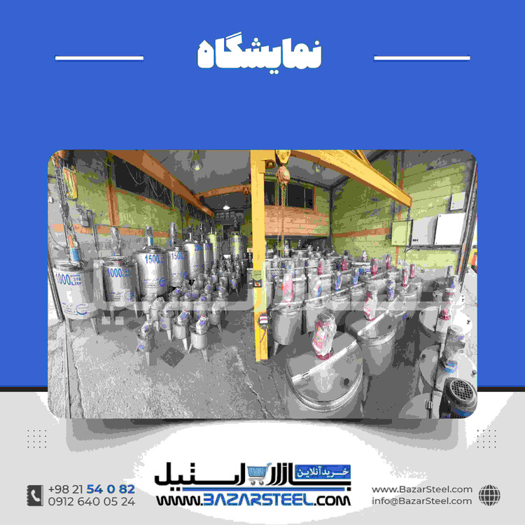 میکسر استیل 50 لیتری |خرید و قیمت میکسر استیل کوچک