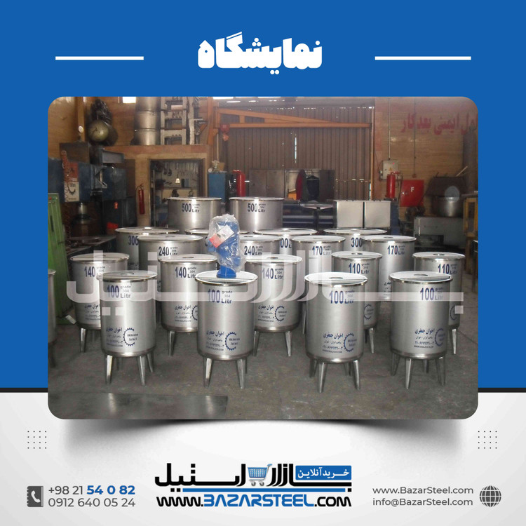 میکسر استیل دوجداره سفارشی 50 لیتر تا 5 تن