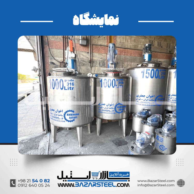 میکسر استیل 1000 لیتری دو جدار