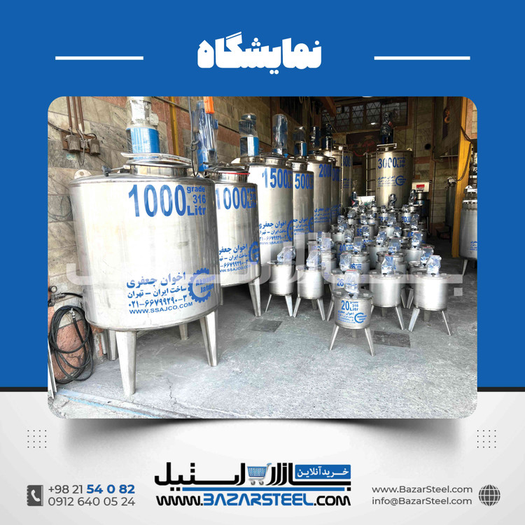 میکسر استیل 1000 لیتری دو جدار