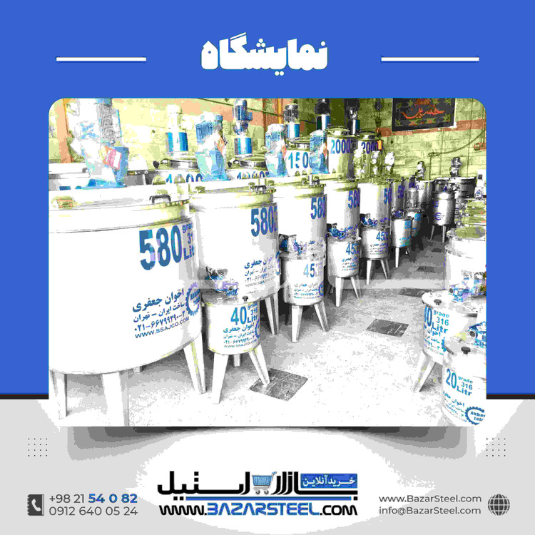 میکسر استیل 100 لیتری | خرید و سفارش مخلوط کن استیل