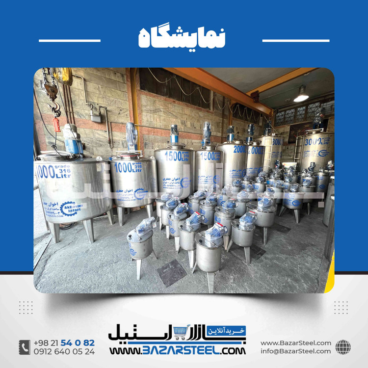 میکسر استیل 2500 لیتری تک جدار