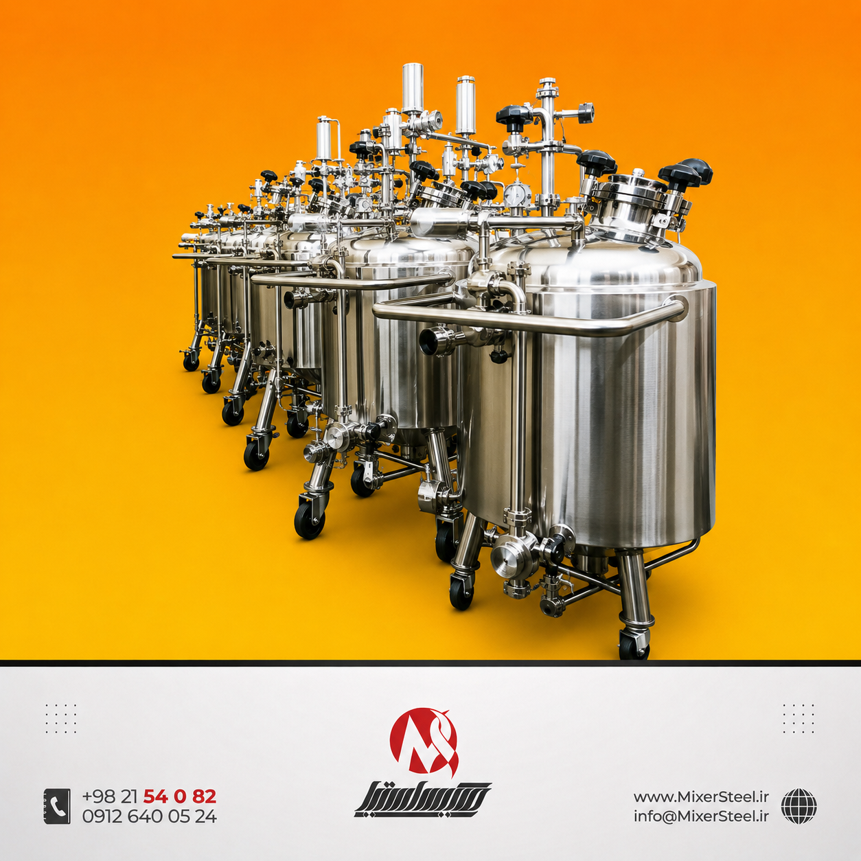 میکسر استیل سفارشی مواد غذایی