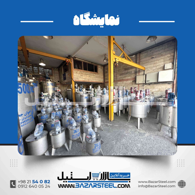 میکسر استیل سفارشی مواد غذایی