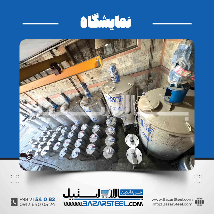 میکسر استیل سفارشی مواد غذایی