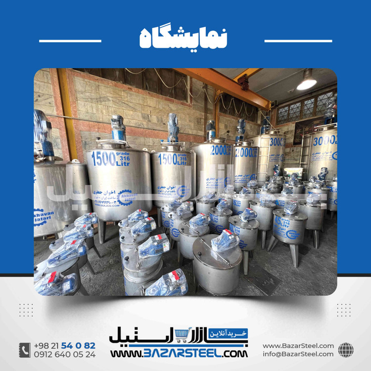 میکسر استیل 2000 لیتری دوجداره